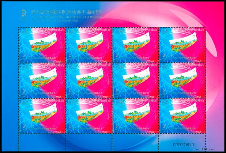 2008-18-第29届奥林匹克运动会开幕纪念-大版张_结果.webp 2008-18-第29届奥林匹克运动会开幕纪念-大版张_结果.webp