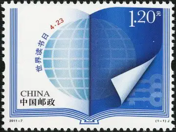 1726728570409478.png 27905781_201604141155310644117572.webp.png