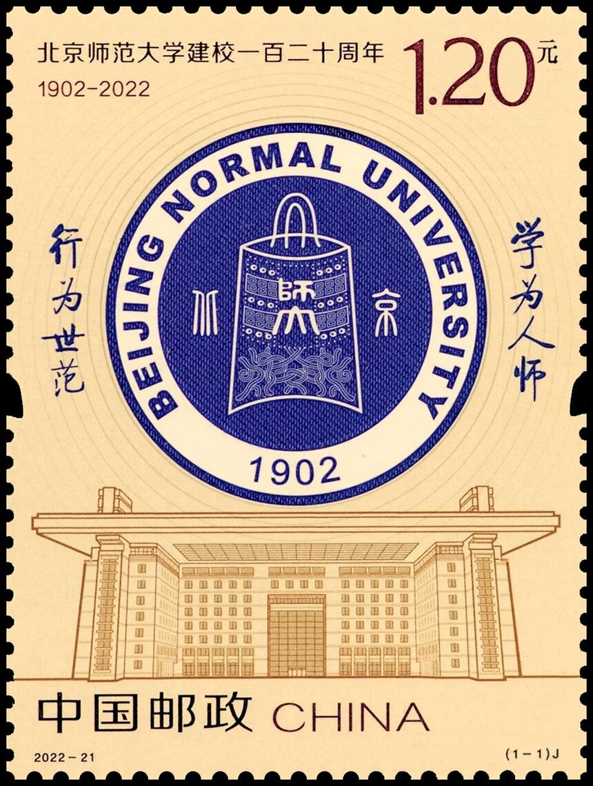 1695874869671243.jpg 21784774_202301021119370819628544.jpg