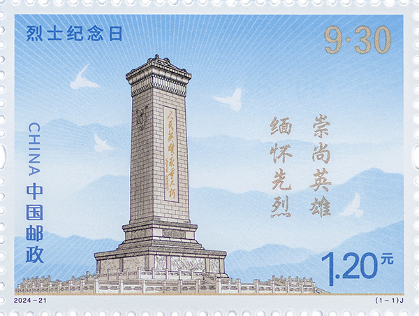 1729061491247684.jpg 240913306.jpg