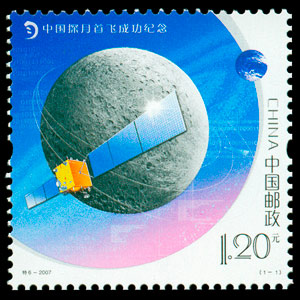 2007-特6 中国探月首飞成功纪念(J)