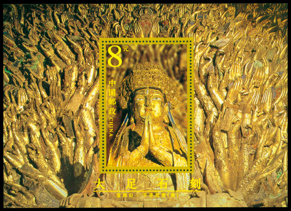 2002-13M.jpg 2002-13M.jpg