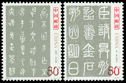 2003-3.jpg 2003-3.jpg