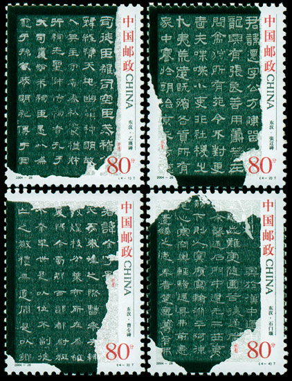 2004-28.jpg 2004-28.jpg