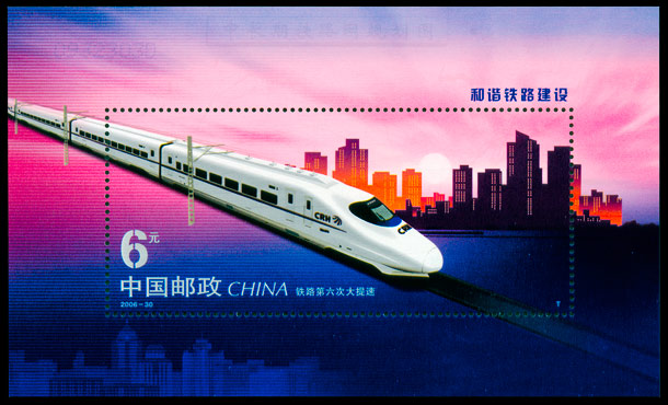 2006-30M.jpg 2006-30M.jpg