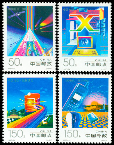 1997-24.jpg 1997-24.jpg