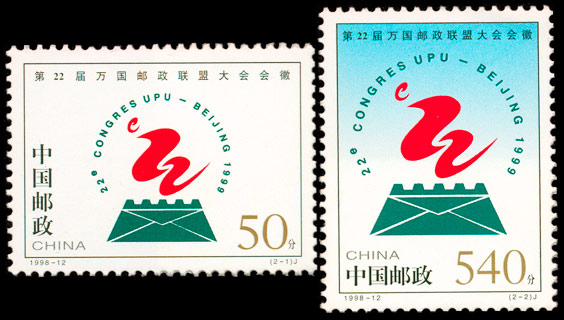 1998-12.jpg 1998-12.jpg