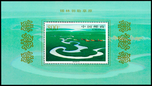 1998-16M.jpg 1998-16M.jpg