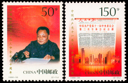 1998-30.jpg 1998-30.jpg