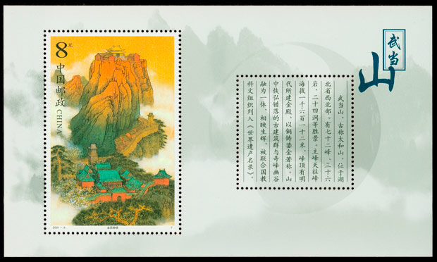 2001-8M.jpg 2001-8M.jpg