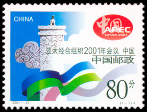 2001-21.jpg 2001-21.jpg