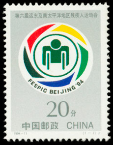 1994-11.jpg