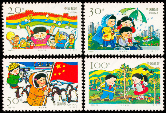 1996-12.jpg 1996-12.jpg