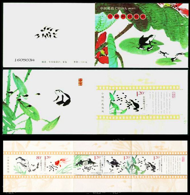 SB(49)2013-小蝌蚪找妈妈.jpg SB(49)2013-小蝌蚪找妈妈.jpg